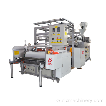 PE Film Double Screw Extruder Plastic Stretch Film Machine